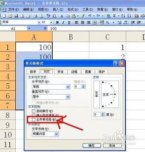 wps中如何合并单元格 excel中如何合并单元格