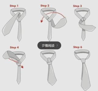 打领带温莎结 怎么打领带？一分钟学会如何打领带图解―温莎结