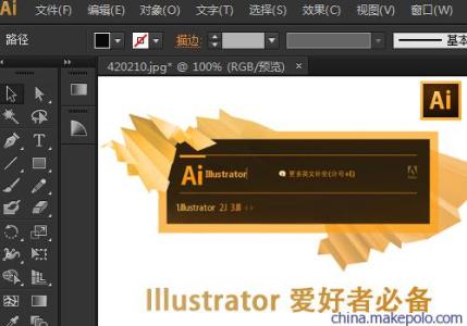 adobe flash player Adobe Illustrator AdobeIllustrator-发展历程，AdobeIllustrat