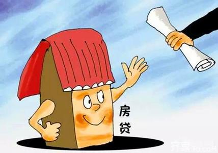 上海买房首套首付比例 最新首套房首付比例 买房必知