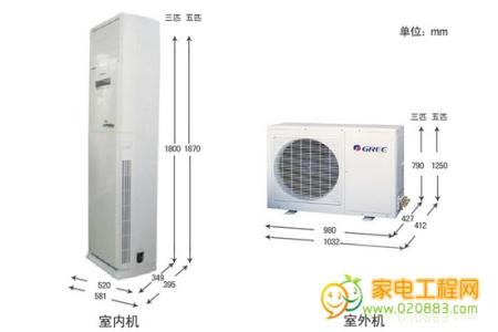 格力7p柜式空调参数 格力柜式空调价格,格力柜式空调参数