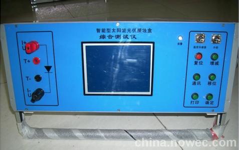 太阳能光伏接线盒 太阳能光伏接线盒综合测试仪