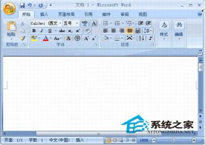 office2007免费完整版 office2007免费完整版怎么下载？