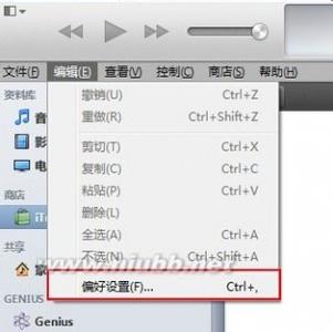 itunes备份保存在哪里 通过iTunes备份iPhone之后的备份文件保存在哪里？