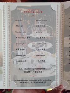 北京马克西姆餐厅菜单 马克西姆餐厅菜单及价格介绍