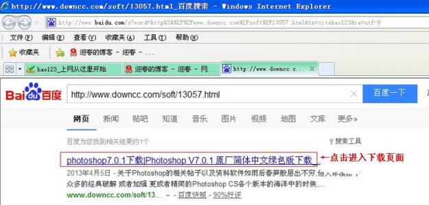 ps7.01简体中文版安装 Photoshop 7.01官方简体中文版安装教程(超详细)