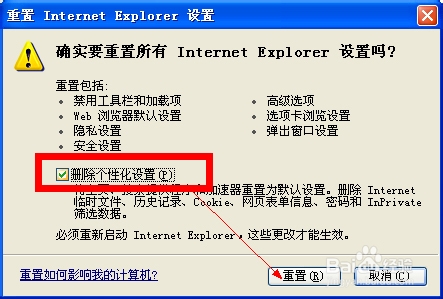 无法打开internet站点 Internet Explorer无法打开站点怎么解决