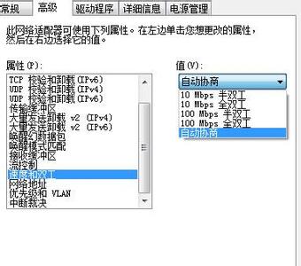 651错误代码怎么解决 错误651怎么解决 精