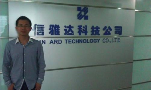 上海达内软件科技有限公司 上海达内软件科技有限公司-公司简介，