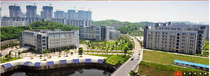 重庆城市管理职业学院 重庆城市管理职业学院-基本信息，重庆城市