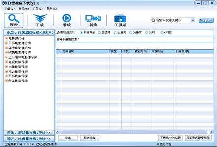 巧手十字绣软件 巧手十字绣软件下载介绍