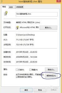 win8查看系统版本 在Win8系统下正常查看chm文件的方法