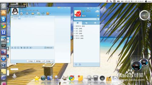 ubuntu如何安装qq Ubuntu如何安装QQ 精