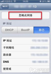 手机wifi突然不能上网 iPhone5突然无法WiFi连接上网问题解决方法