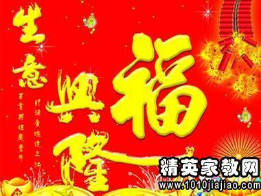 公司开业祝福语大全 最新公司开业祝福语2015