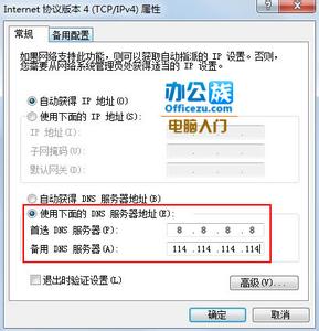 打开网页弹出qq登录 登录QQ但是无法打开网页怎么解决