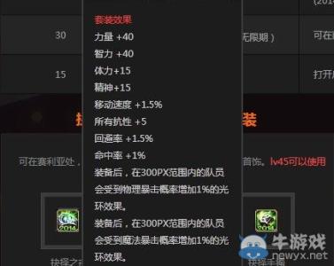 dnf神秘钥匙兑换道具 dnf神秘钥匙怎么得？有什么用？