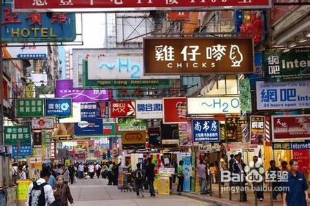 香港旺角一日购物攻略 香港旺角购物指南
