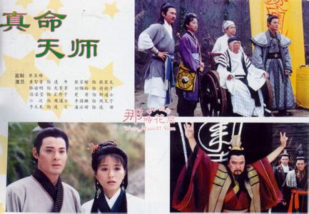 《真命天师》 《真命天师》-剧情介绍，《真命天师》-演职人员