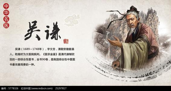 中国古代十大名医之祖 中国古代十大名医之祖-针灸之祖，中国古代
