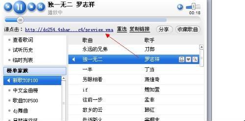 酷狗歌曲链接怎么找 怎么找歌曲链接