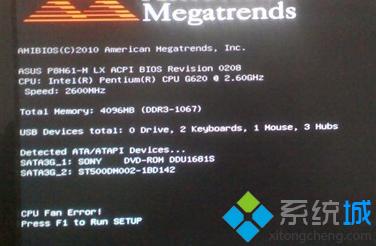 开机cpu fan error 开机提示CPU Fan Error解决方法