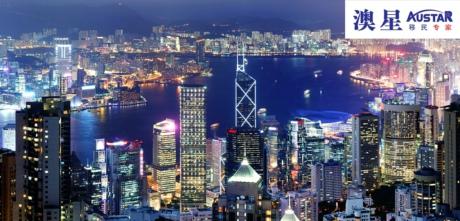 香港定居条件 香港定居的优势以及条件