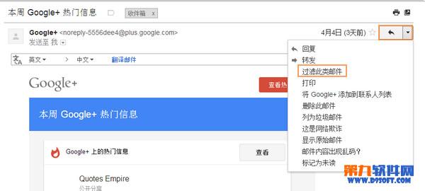 gmail邮箱过滤 gmail邮箱如何过滤垃圾邮件？