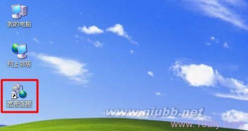 windows7创建宽带连接 Windows 7怎样创建宽带连接