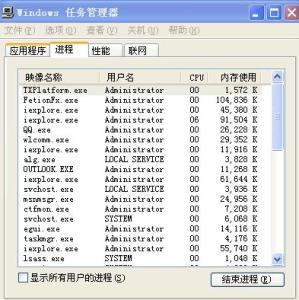 cpu使用率高什么原因 pf使用率高怎么办