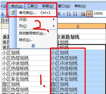 批量加前后缀 为excel单元格批量加前缀或后缀的几种方法