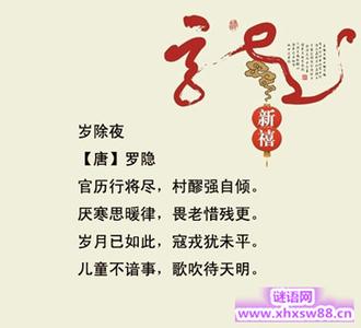 李白写酒的诗句精选 有关春节的诗句精选