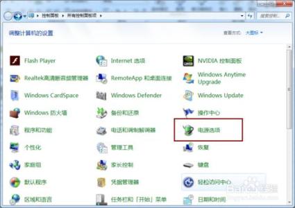 win10怎么设置不待机 win7怎么设置不待机