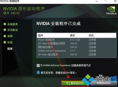 nvidia显卡驱动怎么用 NVIDIA显卡驱动怎么安装？