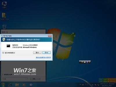 怎么激活正版win7 怎么激活win7旗舰版系统