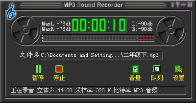 视频转换音频mp3软件 将录音带音频转换为MP3