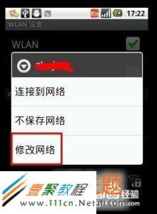 无线wifi手机连不上 手机连不上wifi无线网络