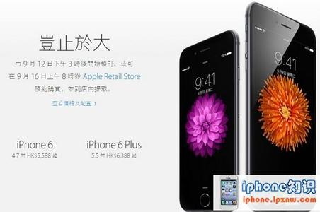 iphone7首发国家 iPhone 6首发国家是哪些？