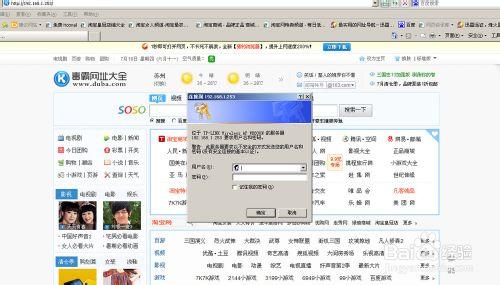 无线网名字怎么改中文 WIFI无线网用户名字怎么改成中文？