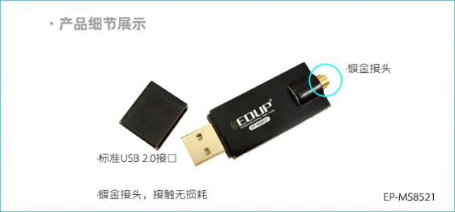 usb无线网卡怎么用xp 如何使用USB无线网卡