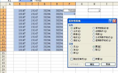 如何使用excel求和 EXCLE如何求和，如何使用EXCEL求和功能