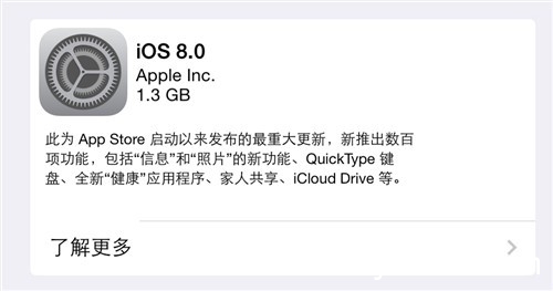 驱动有没有必要更新 有没有必要更新ios8？