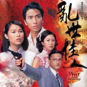 《乱世佳人》 TVB电视剧  《乱世佳人》 TVB电视剧 -概述，《乱世