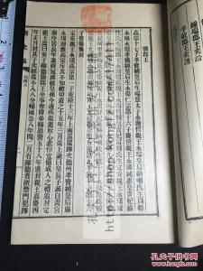李将军列传原文及翻译 《清史稿・方苞列传》原文及翻译