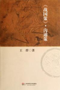 燕昭王于破燕之后即位 燕昭王收破燕之后即位 阅读答案