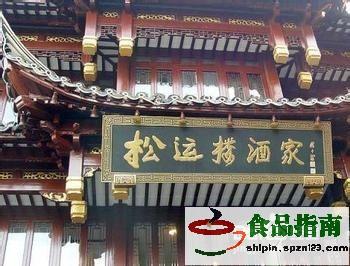 上海城隍庙最好的小吃 上海城隍庙美食攻略
