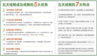 《中国戒烟法》 怎样戒烟的10种方法