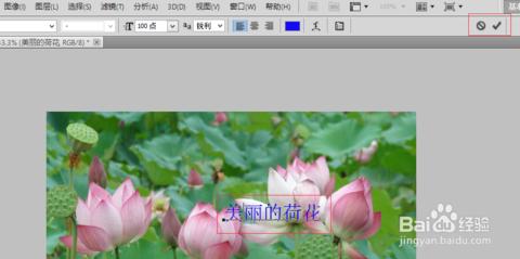 利用ps修改图片文字 怎么利用ps在图片上写文字