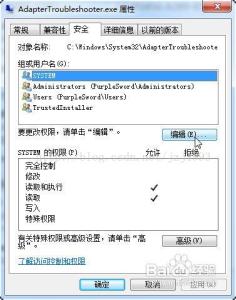 trustedinstaller权限 修改TrustedInstaller权限文件（无法删除文件）