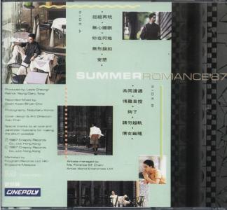 summer钢琴谱 《Summer Romance》 《SummerRomance》-简介，《SummerRomance》